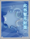 我就是超级警察