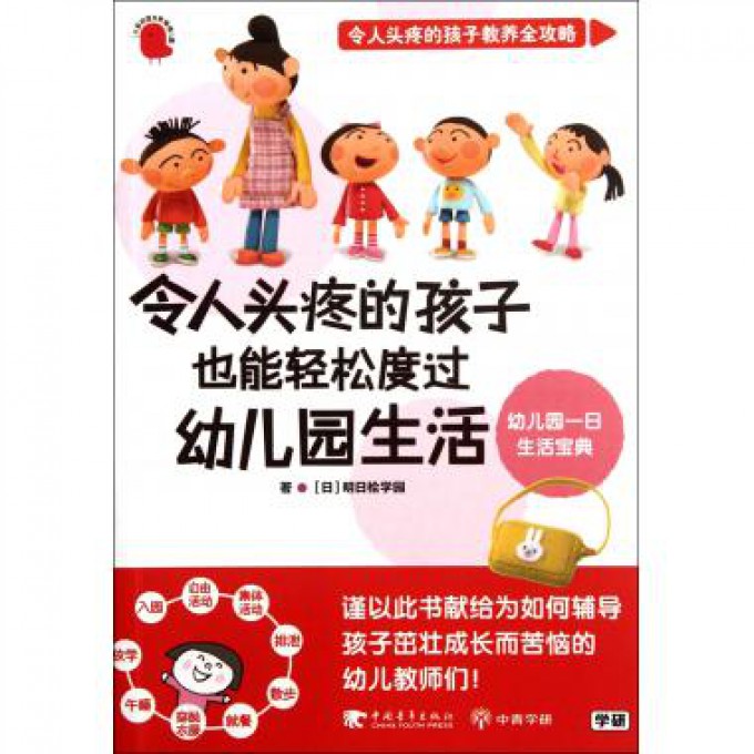 科普类生活妙招节目有哪些?轻松解决日常难题,让生活更便捷快乐 科普类生活妙招节目有哪些?轻松解决日常难题,让生活更便捷快乐