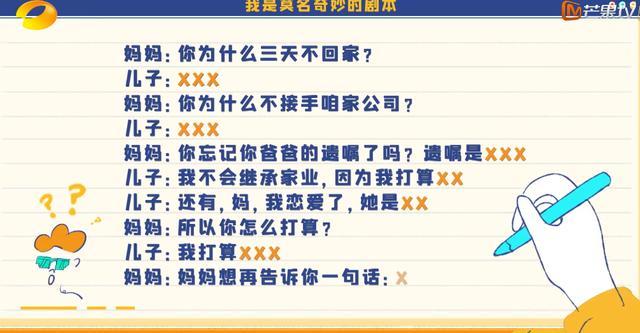 生活小科普节目开场白:30秒抓住观众注意力的实用技巧与范例 生活小科普节目开场白:30秒抓住观众注意力的实用技巧与范例