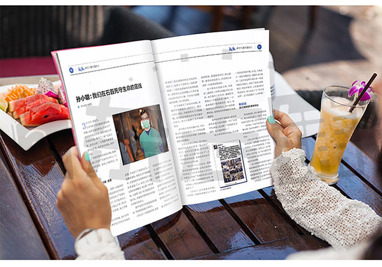 生活科普文章写作与传播全攻略：提升实用性与影响力