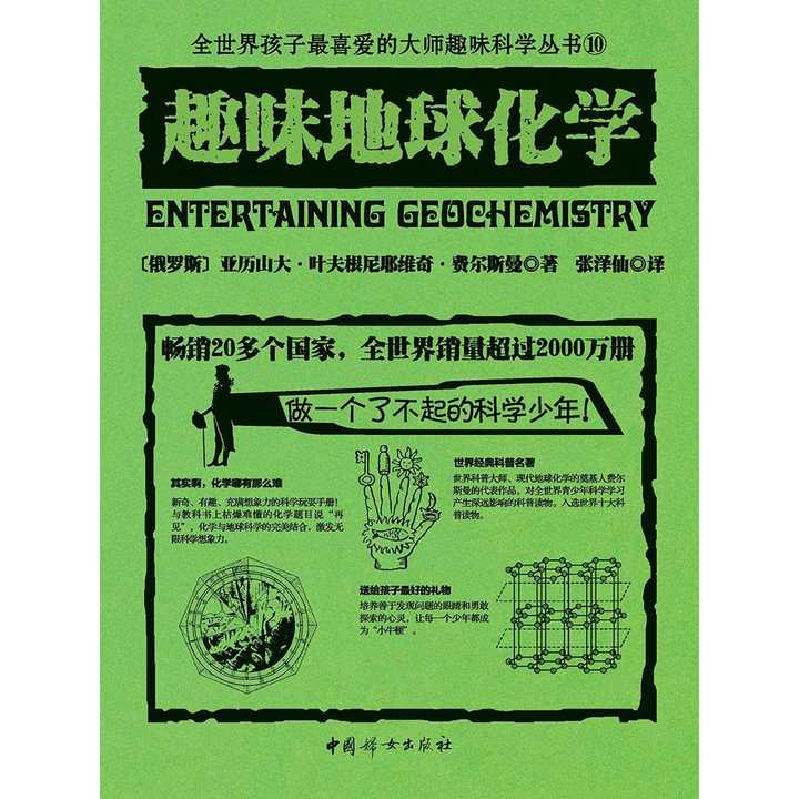 科普知识生活小常识：让日常难题迎刃而解的实用科学技巧