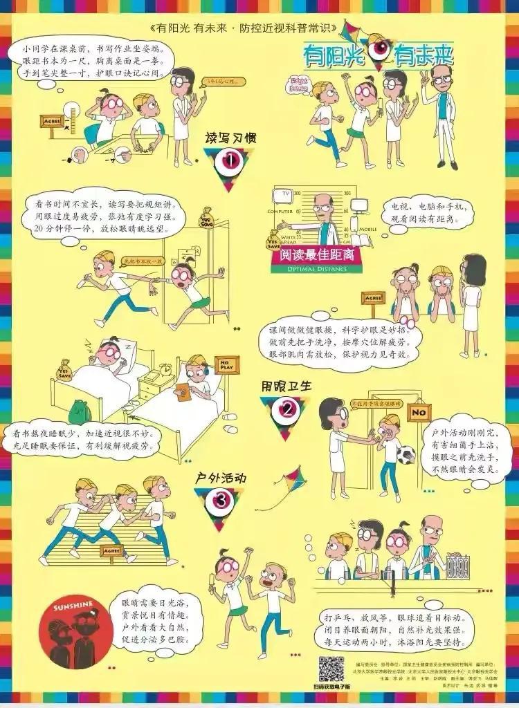 科普视频纯音乐:轻松选对背景音乐,让知识传播更高效有趣 科普视频纯音乐:轻松选对背景音乐,让知识传播更高效有趣