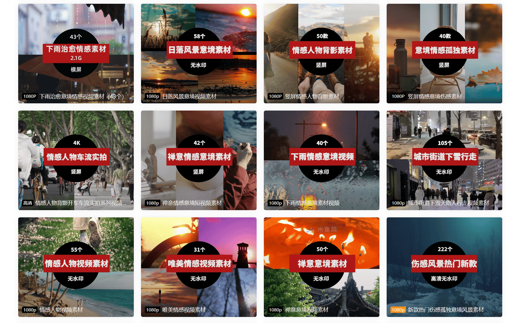 生活科普图片:轻松获取与制作高清素材的完整指南 生活科普图片:轻松获取与制作高清素材的完整指南