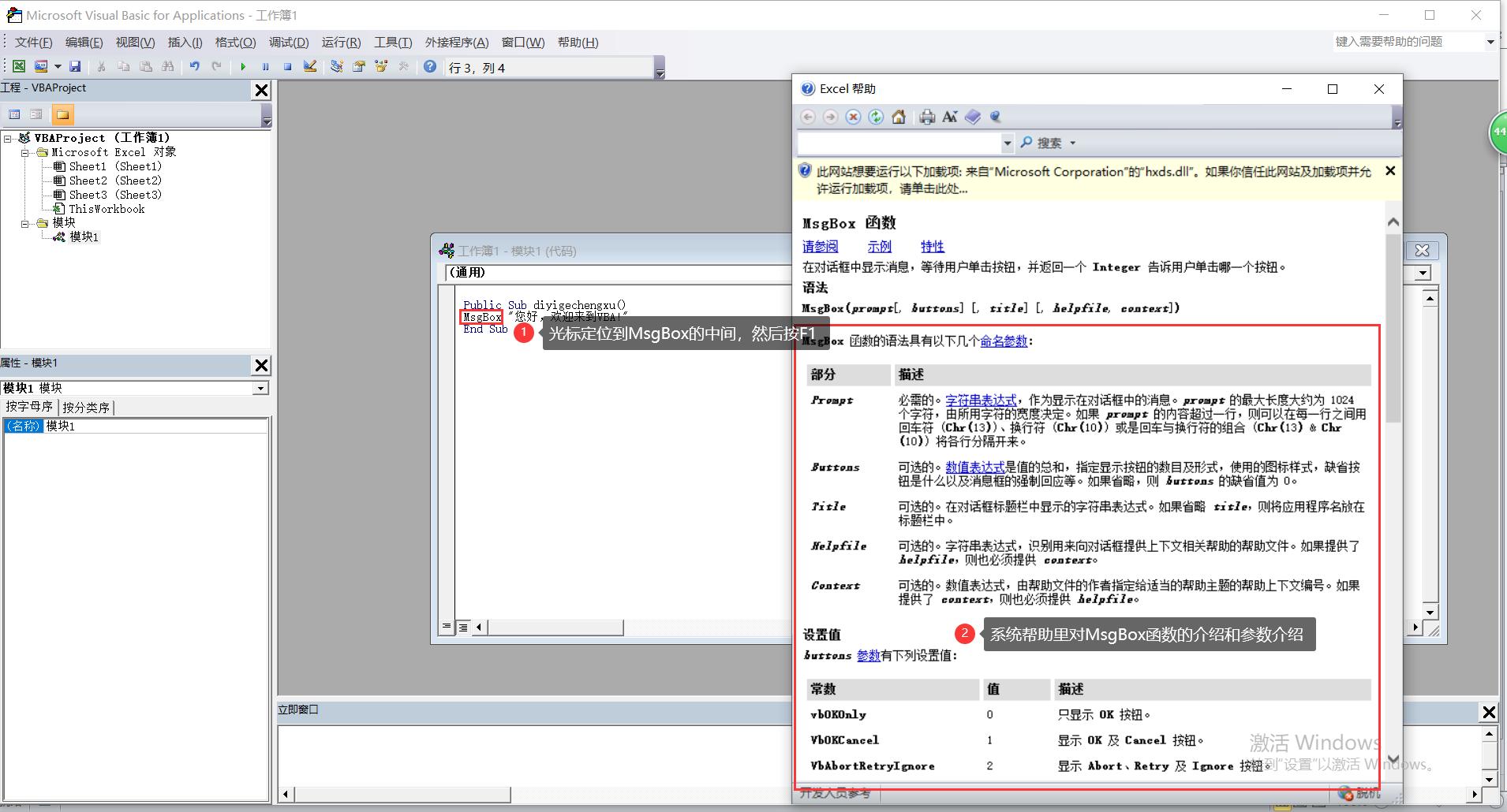 生活百科大全书：轻松解决日常难题，让生活更便捷快乐