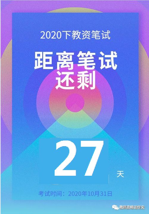 生活科教片：轻松掌握科学知识，解决日常难题的实用指南