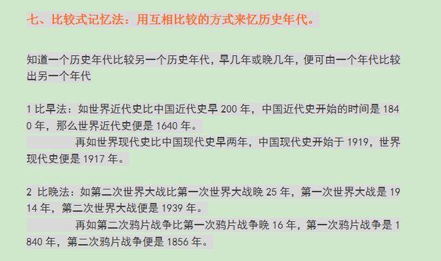 生活科普类节目主持稿写作全攻略：轻松掌握科学知识与趣味表达技巧