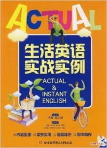 生活小百科栏目开场语：3秒抓住观众注意力的实用技巧与案例解析
