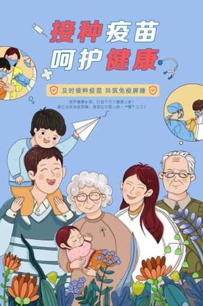 科学生活频道：让科学知识变简单，轻松解决日常难题